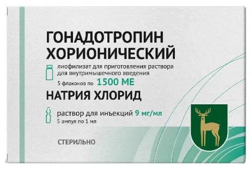 Гонадотропин Хорионический