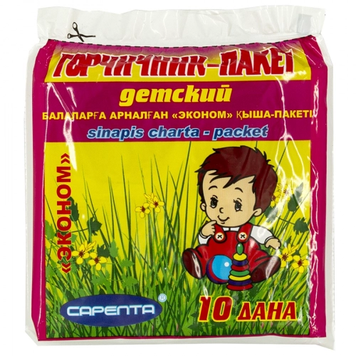 Горчичники Эконом детские