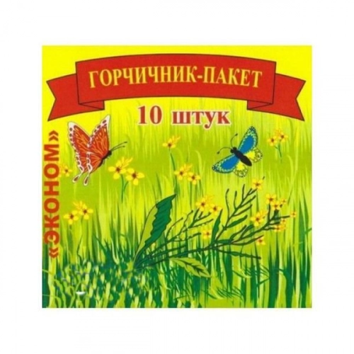 Горчичники Эконом