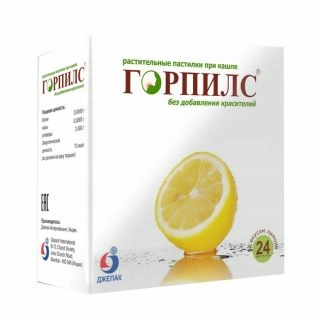 Горпилс Лимон