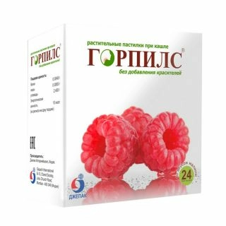 Горпилс Малина