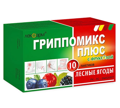 Гриппомикс Плюс (со вкусом лесных ягод)