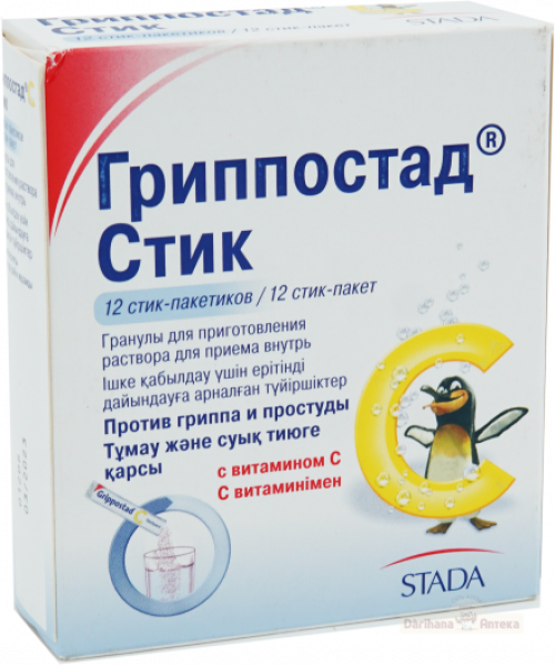 Гриппостад C Стик