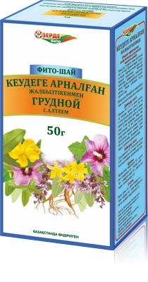 Грудной с алтеем