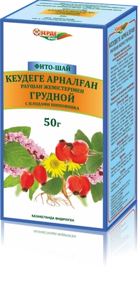 Грудной с шиповником