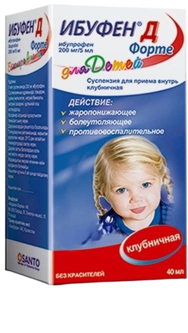 Ибуфен Д Форте клубника