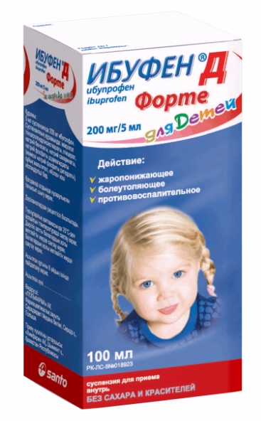 Ибуфен Д Форте