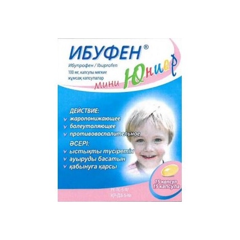 Ибуфен мини Юниор