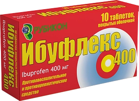 Ибуфлекс