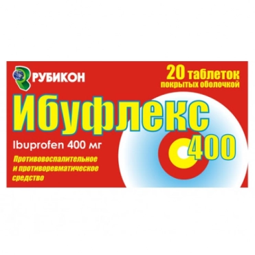 Ибуфлекс