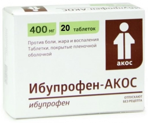 Ибупрофен АКОС