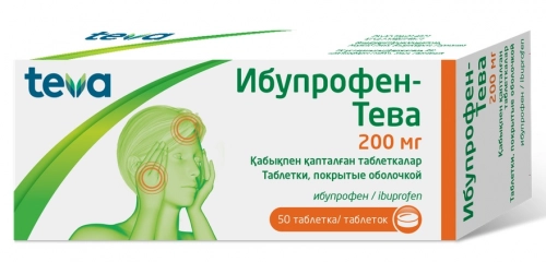 Ибупрофен Тева