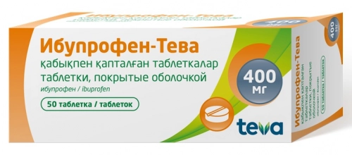 Ибупрофен Тева