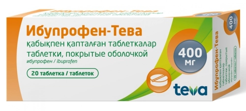 Ибупрофен Тева