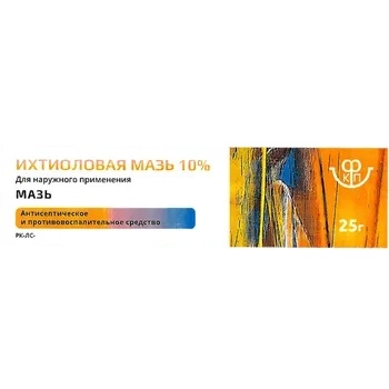 Ихтиоловая мазь 10%