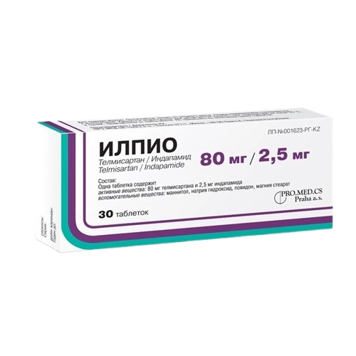 Илпио