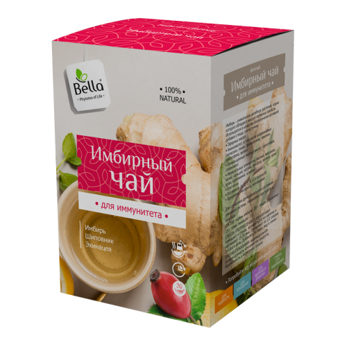 Имбирь Для иммунитета