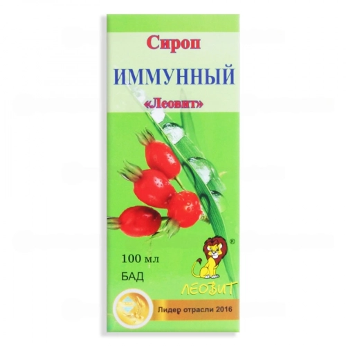 Иммунный сироп Леовит 100 мл