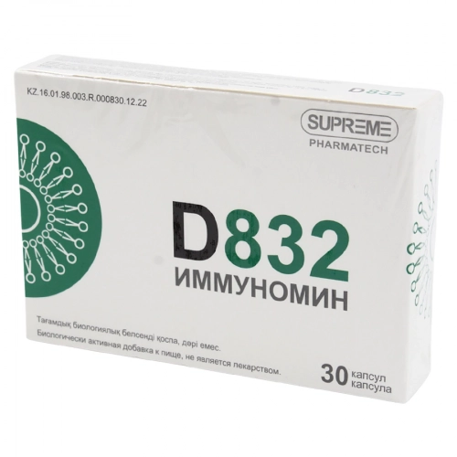 Иммуномин D-832