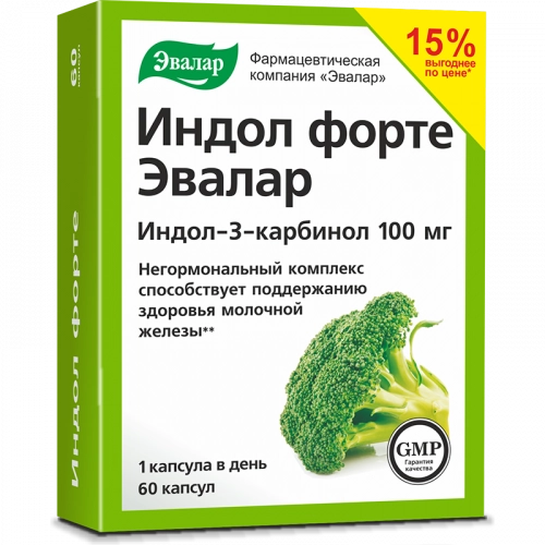 Индол Форте