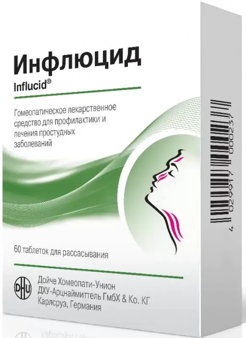 Инфлюцид