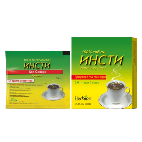 Инсти без сахара