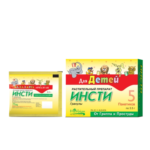 Инсти для детей