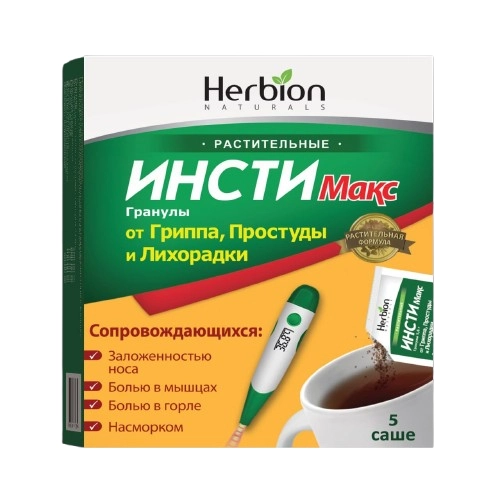 Инсти Макс гранулы 5 саше по 5,6 г