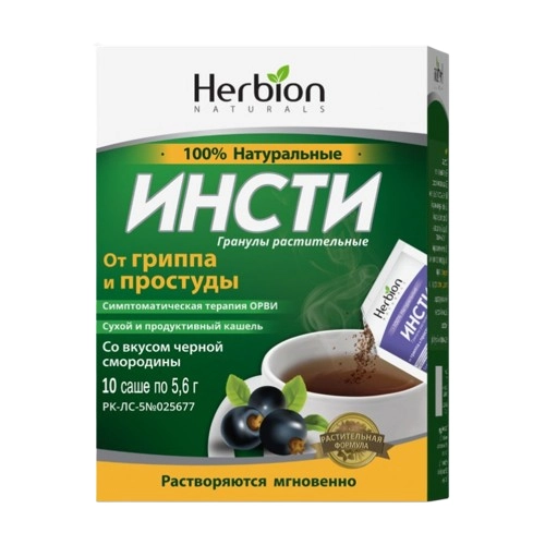Инсти со вкусом черной смородины 10 саше по 5,6 г