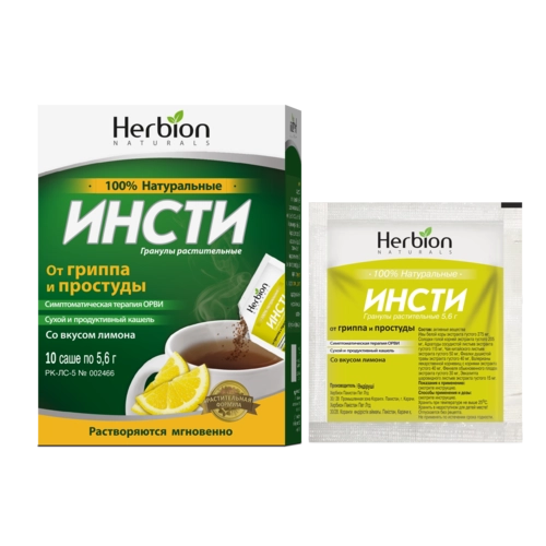 Инсти со вкусом лимона