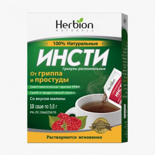 Инсти со вкусом малины