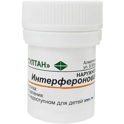 Интерфероновая мазь