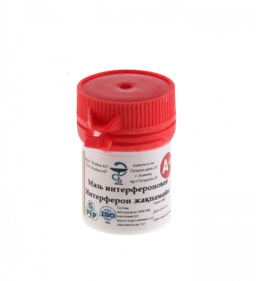 Интерфероновая мазь