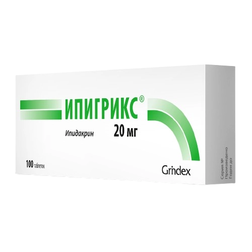 Ипигрикс