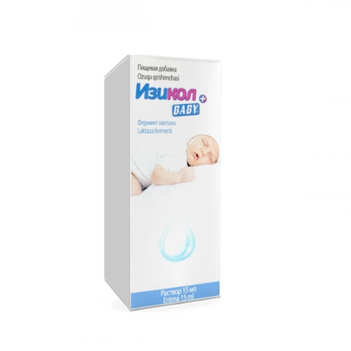 Изикол Бейби