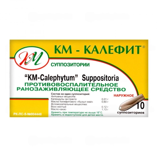 Калефит КМ