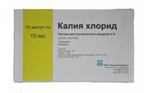 Калия хлорид
