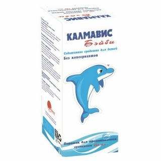 Калмавис Бэйби