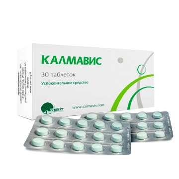 Калмавис