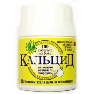 Кальцид