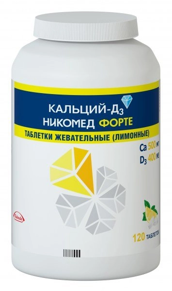 Кальций Д3 Никомед форте со вкусом лимона 120 таблеток