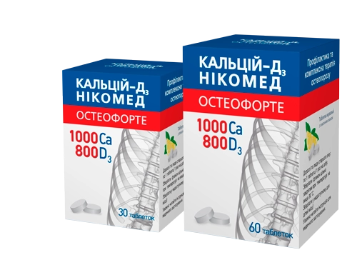 Кальций Д3 Никомед ОстеоФорте 60 таблеток