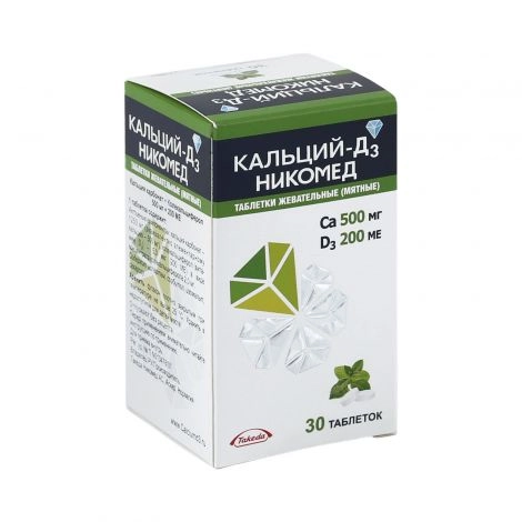 Кальций Д3 Никомед со вкусом мяты