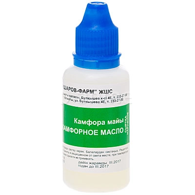 Камфорное масло 10% 40 мл