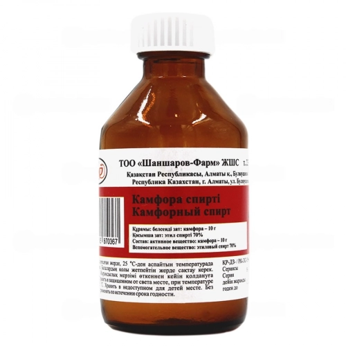 Камфорный спирт 10%