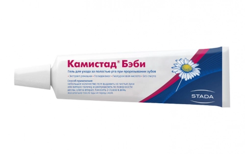 Камистад Бэби