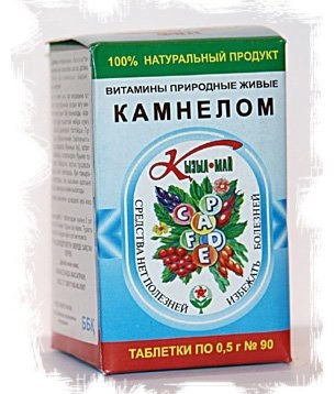 Камнелом Кызыл Май