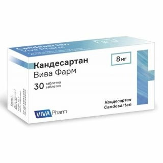 Кандесартан Вива Фарм 8 мг 30 таблеток