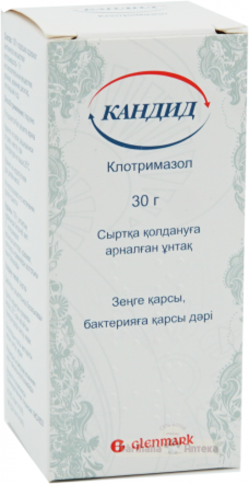 Кандид клотримазол порошок 30 г