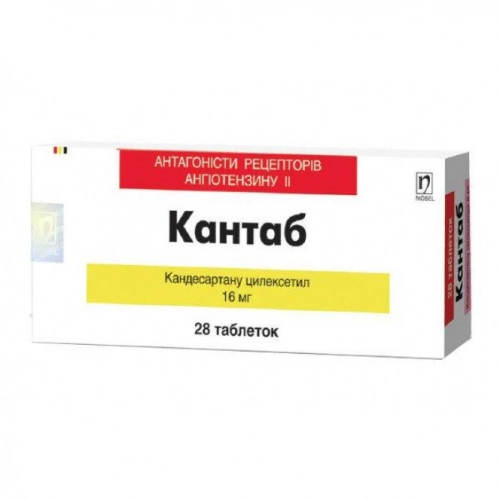 Кантаб 16 мг кандесартан 28 таблеток